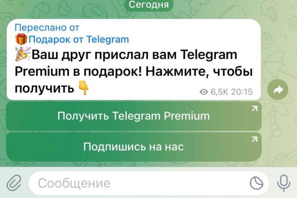 Kraken даркнет gigageek ru