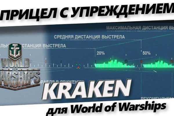 Кракен маркет даркнет только через