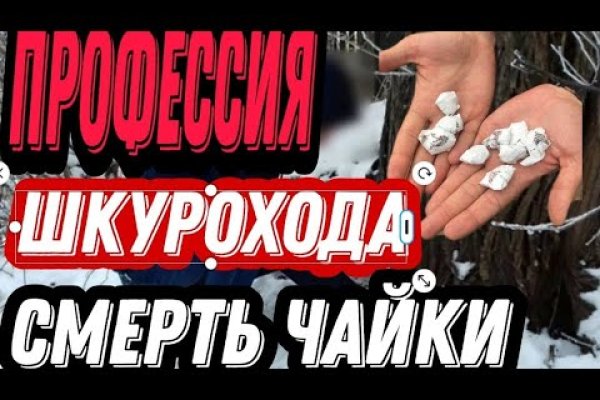 Как положить деньги на кракен