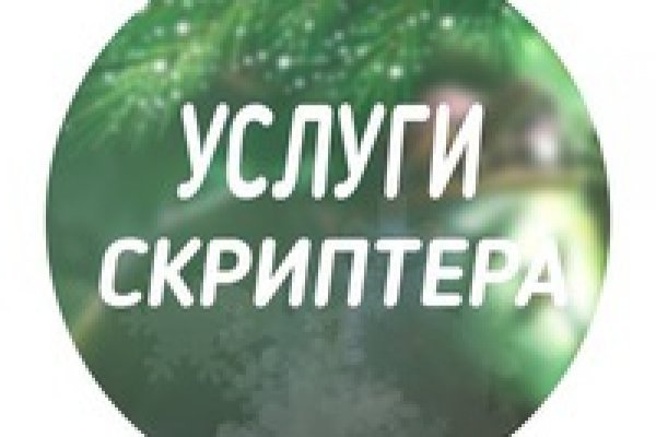 Кракен невозможно зарегистрировать пользователя