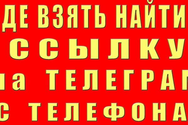 Кракен ссылка тор