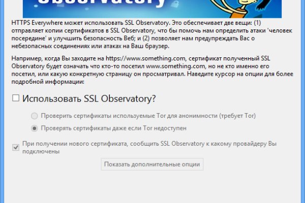 Кракен работает
