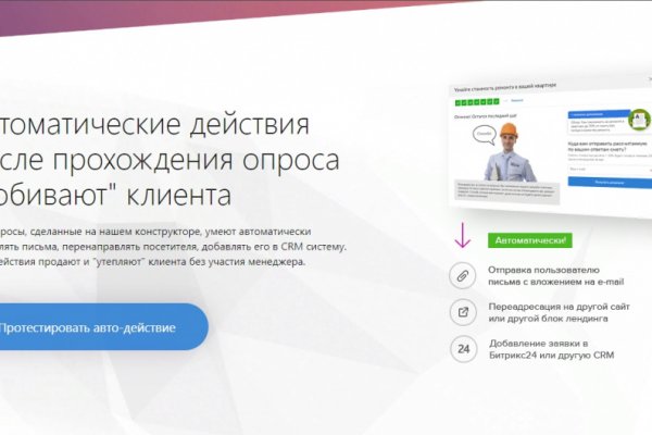 Ссылки на сайты в даркнете