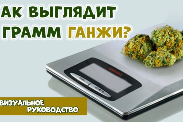 Как отличить оригинальный сайт кракена