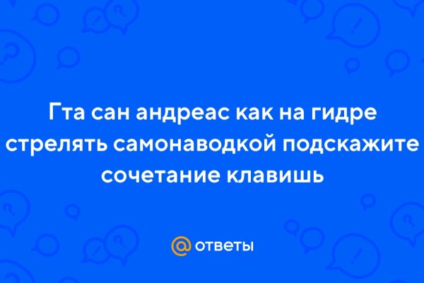 Как зарегаться в кракен