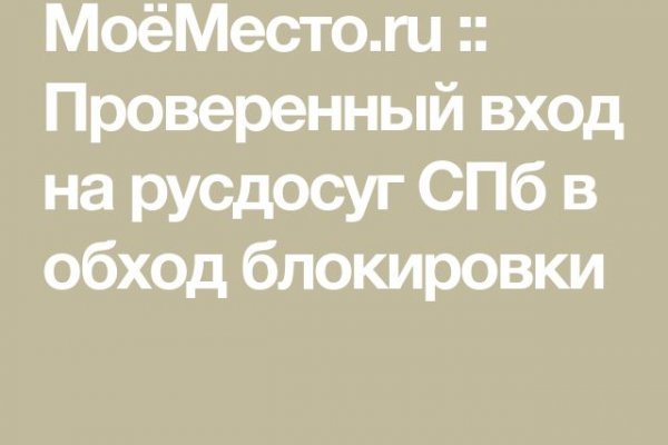 Как зайти в кракен с айфона