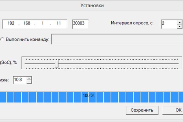 Kraken ссылка tg