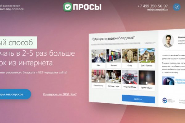 Сайт кракен не работает почему