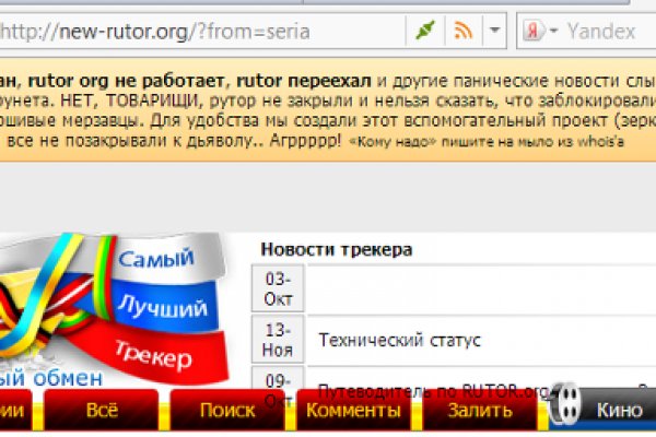 Кракен онион