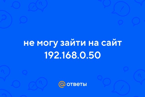 Как восстановить аккаунт на кракене