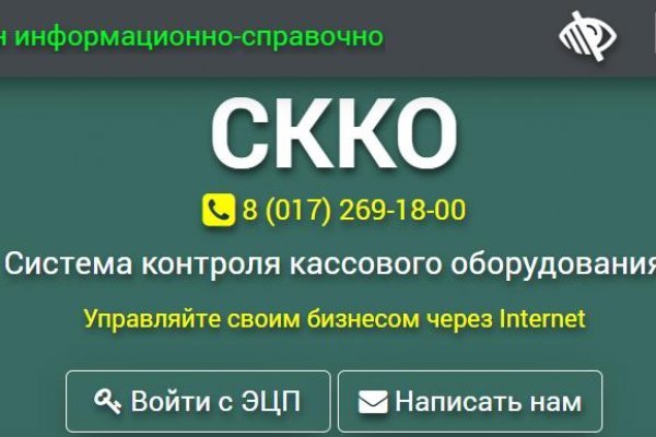 Кракен сайт krk market com