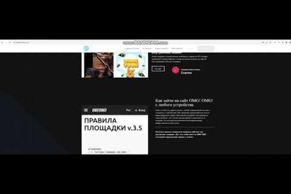 Кракен зеркало 2kraken biz