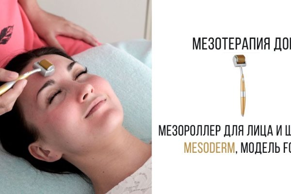 Кракен онион